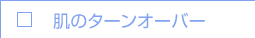 ̃^[I[o[