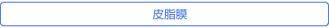 玉