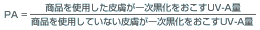 PA