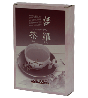 1996年9月_茶罗