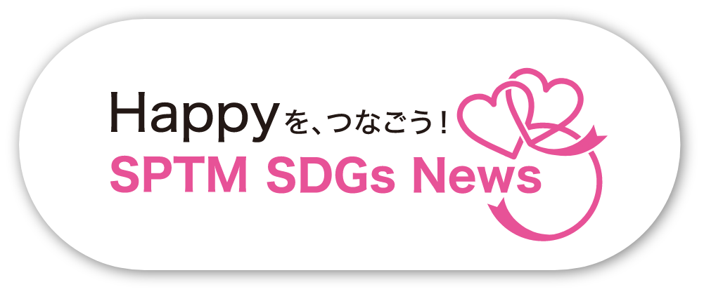 SPTM SDGs News